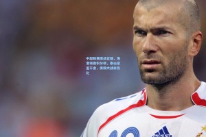 【澳客app】中超联赛激战正酣，海港领跑积分榜，泰山紧追不舍，保级大战白热化