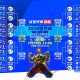 澳客网页版_C罗梅开二度助利雅得胜利逆转取胜，赛后豪言，年龄只是数字，传奇仍在继续