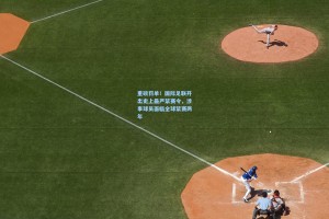 澳客体育|重磅罚单！国际足联开出史上最严禁赛令，涉事球员面临全球禁赛两年