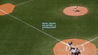 澳客体育|重磅罚单！国际足联开出史上最严禁赛令，涉事球员面临全球禁赛两年