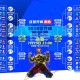 【澳客app】重磅罚单！足协开赛季最严罚单，某中超球星暴力行为遭禁赛8场+罚款10万