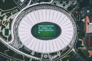 【澳客app】激情德比战引爆城市荣耀！主场球队3-2绝杀死敌，球迷狂欢夜无眠