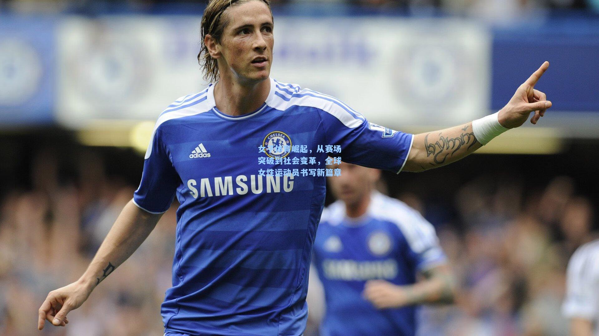 女子体育崛起，从赛场突破到社会变革，全球女性运动员书写新篇章